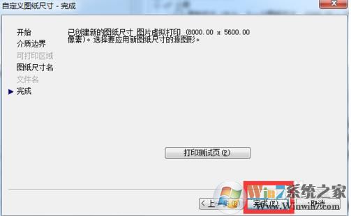 CAD文件转换成JPG图片,模糊不清楚怎么解决？