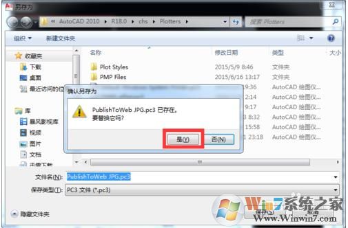 CAD文件转换成JPG图片,模糊不清楚怎么解决？
