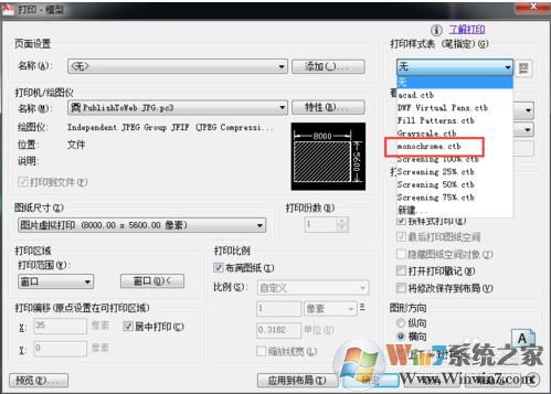 CAD文件转换成JPG图片,模糊不清楚怎么解决？