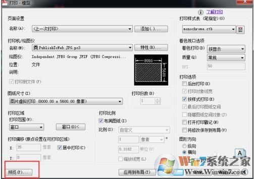 CAD文件转换成JPG图片,模糊不清楚怎么解决？