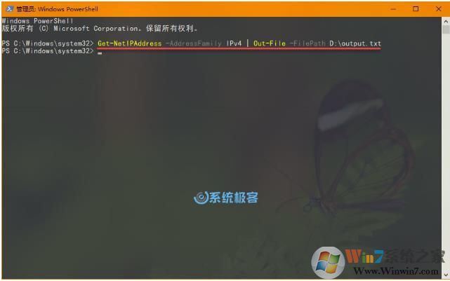 Win10怎么把PowerShell命令输出保存到文本文件？