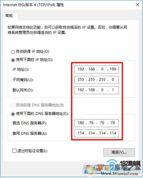 路由器如何设置端口映射？端口映射内网转外网方法