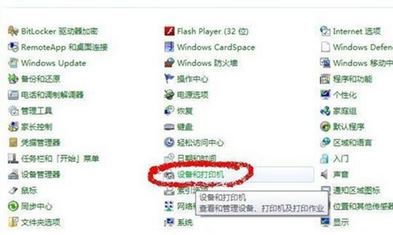 win7鼠标移动速度慢怎么办？鼠标移动速调节方法