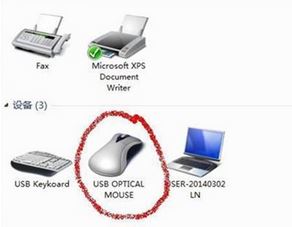 win7鼠标移动速度慢怎么办？鼠标移动速调节方法