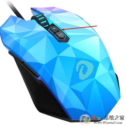 win7鼠标移动速度慢怎么办？鼠标移动速调节方法