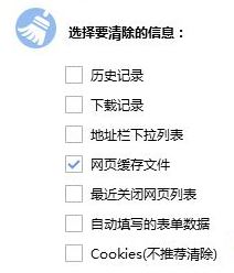 win7网页加载缓慢怎么办？网页打开缓慢优化方法