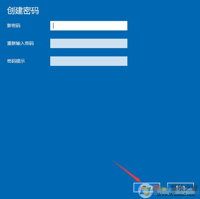 开机密码