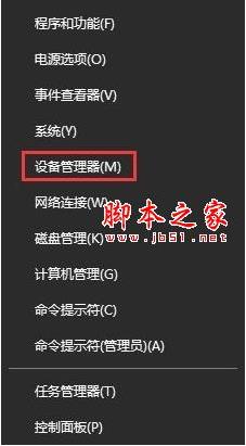 Win10自带的groove音乐无法播放或没声音怎么办？