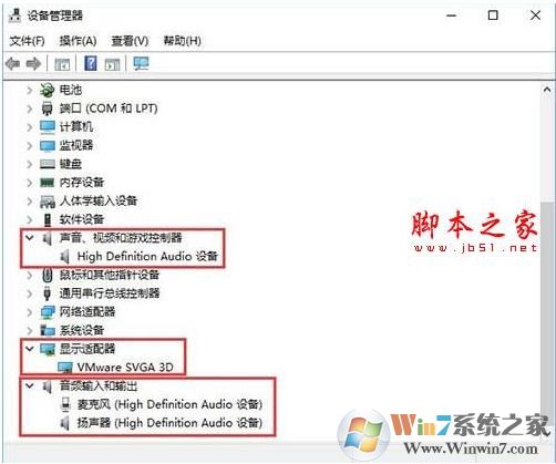 Win10自带的groove音乐无法播放或没声音怎么办？
