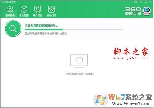 Win10自带的groove音乐无法播放或没声音怎么办？