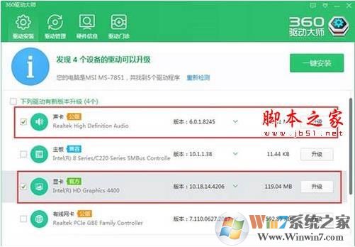 Win10自带的groove音乐无法播放或没声音怎么办？