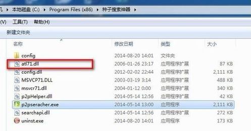 无法连入emule网络怎么办?p2p种子搜索神器无法搜索的解决方法