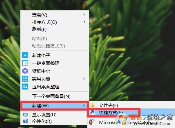 教你如何开启UWP版的Win10文件资源管理器