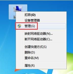 Win7电脑如何通过日志查看一段时间的电脑开关机记录？