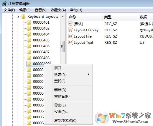 Win7输入法EN删除不了怎么办？注册表删除EN方法