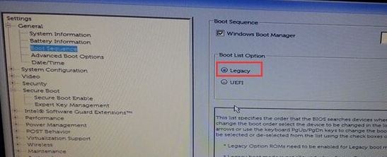 戴尔Vostro 3905怎么装win7？戴尔成就3905预装win10改win7