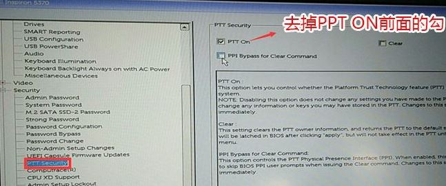 戴尔Vostro 3905怎么装win7？戴尔成就3905预装win10改win7