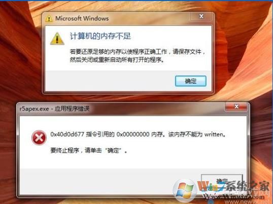 Apex英雄内存不能为read怎么解决方法