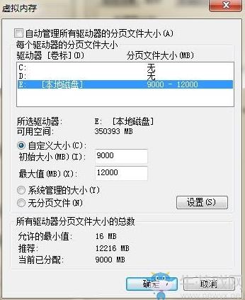 Apex英雄内存不能为read怎么解决方法