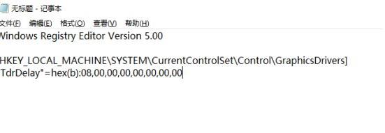 Nvidia20系显卡玩Apex英雄Engine Error错误解决方法