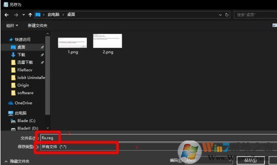 Nvidia20系显卡玩Apex英雄Engine Error错误解决方法