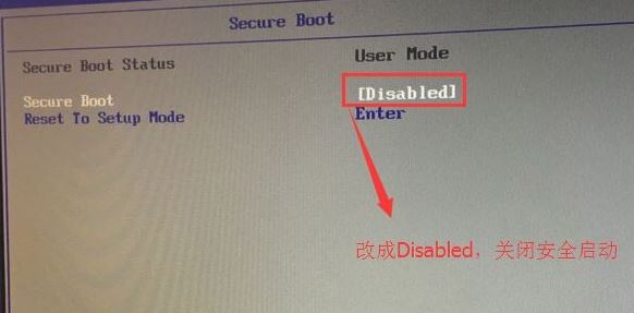 教你联想启天M520预装win10改win7旗舰版教程