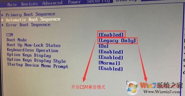 教你联想启天M520预装win10改win7旗舰版教程