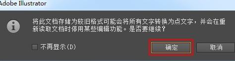 ps怎么保存低版本？photoshop保存低版本psd教程