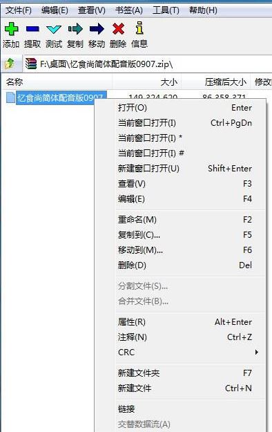 pr高版本怎么转低版本？教你pr低版本打开高版本图文教程