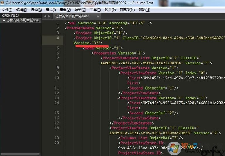 pr高版本怎么转低版本？教你pr低版本打开高版本图文教程