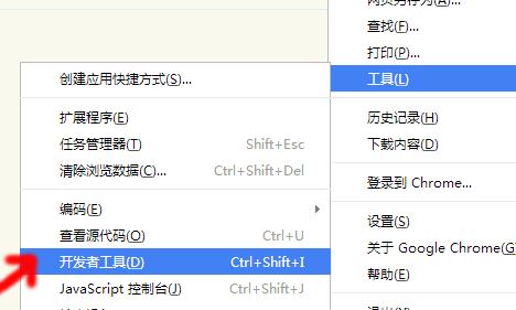 win7如何下载网页视频？教你如何下载网页上的视频