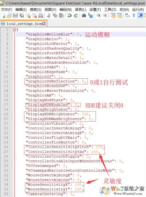 正当防卫4 报错Direct3D Error解决方法合集