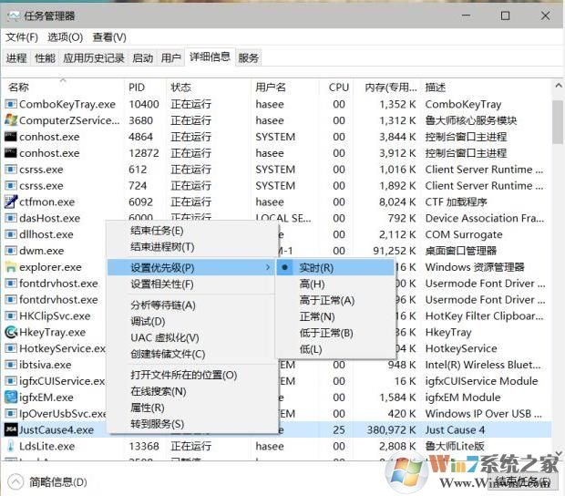 正当防卫4 报错Direct3D Error解决方法合集