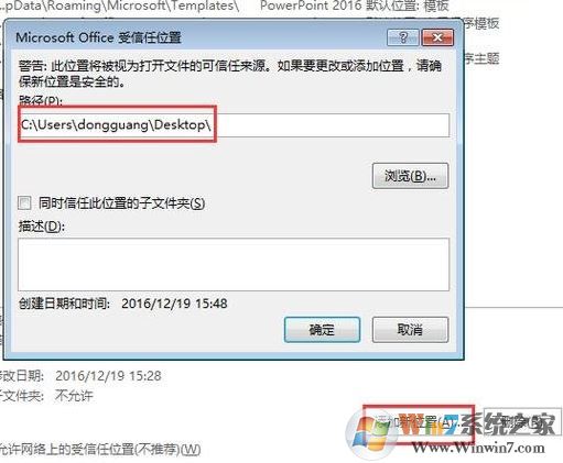 保存的PPT需要解除锁定才能打开怎么办？（已解决）