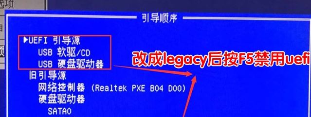 惠普Pavilion 550怎么装win7？惠普Pavilion 550改win7旗舰版教程