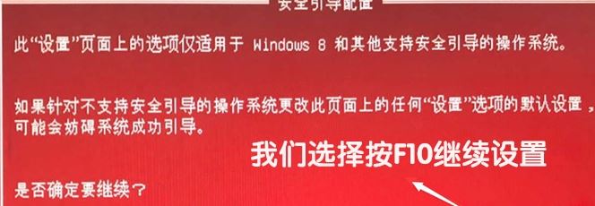 惠普Pavilion 550怎么装win7？惠普Pavilion 550改win7旗舰版教程