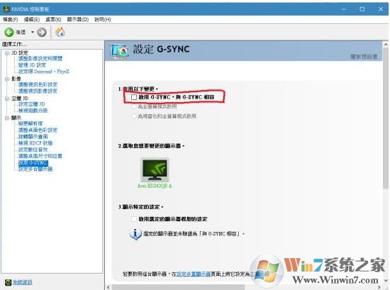 Win10系统《Apex英雄》Engine Error错误自动退出解决方法