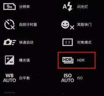hdr是什么拍照功能？手机拍照功能hdr需要打开吗？