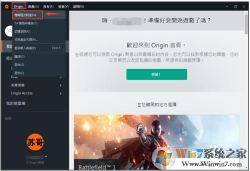 origin平台下载游戏错误-4302下载不了怎么解决？