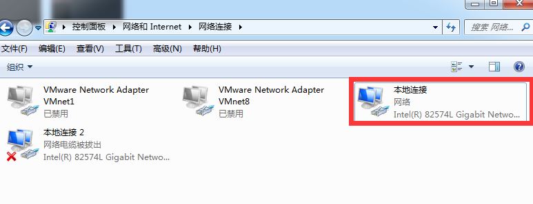 英雄联盟：登录时遇到了一个预期之外的错误怎么办？（已解决）