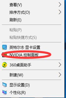 Win10系统Apex英雄怎么设置只使用独显运行