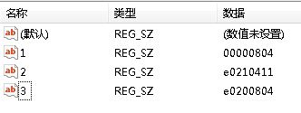 win7旗舰版无法删除美式键盘怎么办？（已解决）