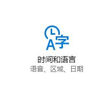 win10玩游戏按ctrl和shift切换中英文怎么取消？（已解决）