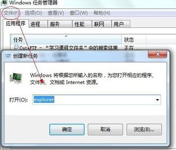 win7电脑桌面图标自动消失怎么办？win7桌面图标消失解决方法