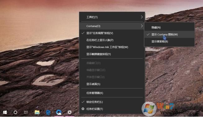 Win10任务栏怎么设置全透明？最简单的方法