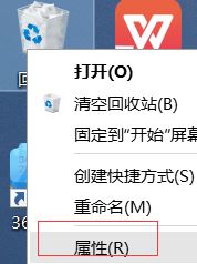 win10删除东西不提示怎么办？win10开启删除文件提示教程