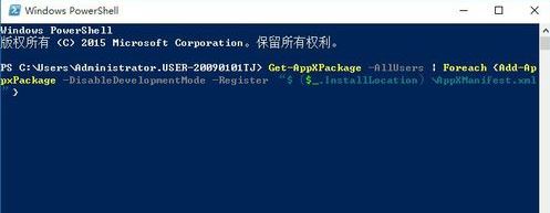 win10打开软件老是提示无响应怎么办？（已解决）