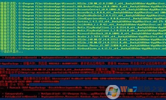 win10打开软件老是提示无响应怎么办？（已解决）