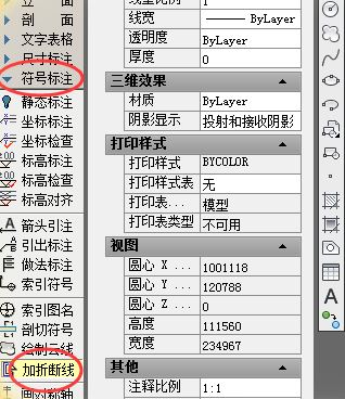 cad折断线怎么画？cad怎么画折断线图文教程