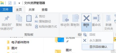 win10桌面出现removable storage devices文件夹的解决方法